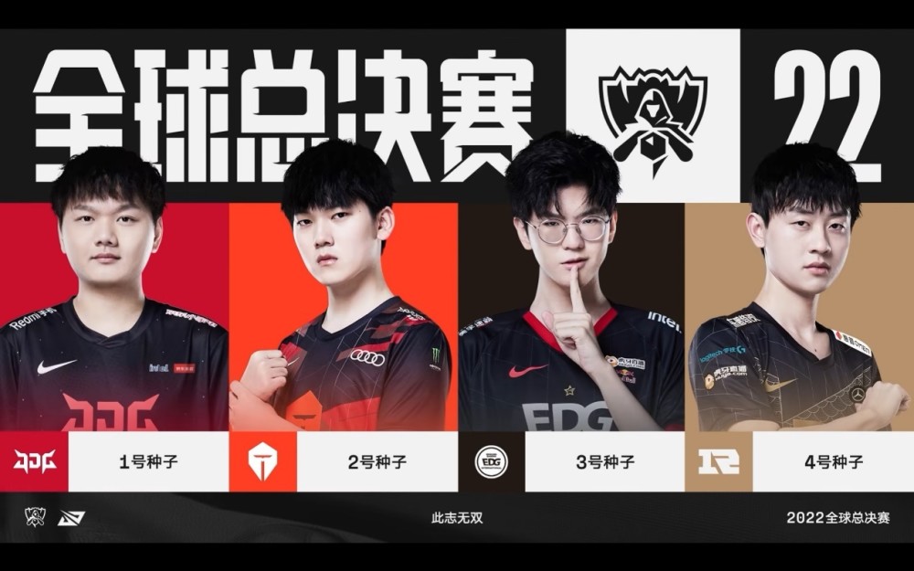 新超联赛 新超联赛
